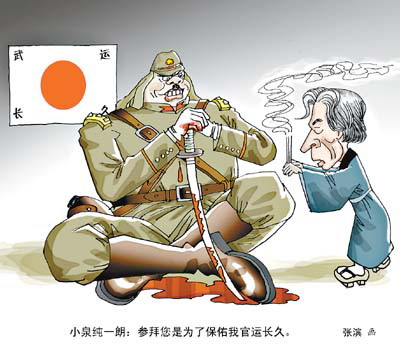 进击的巨人 最终季