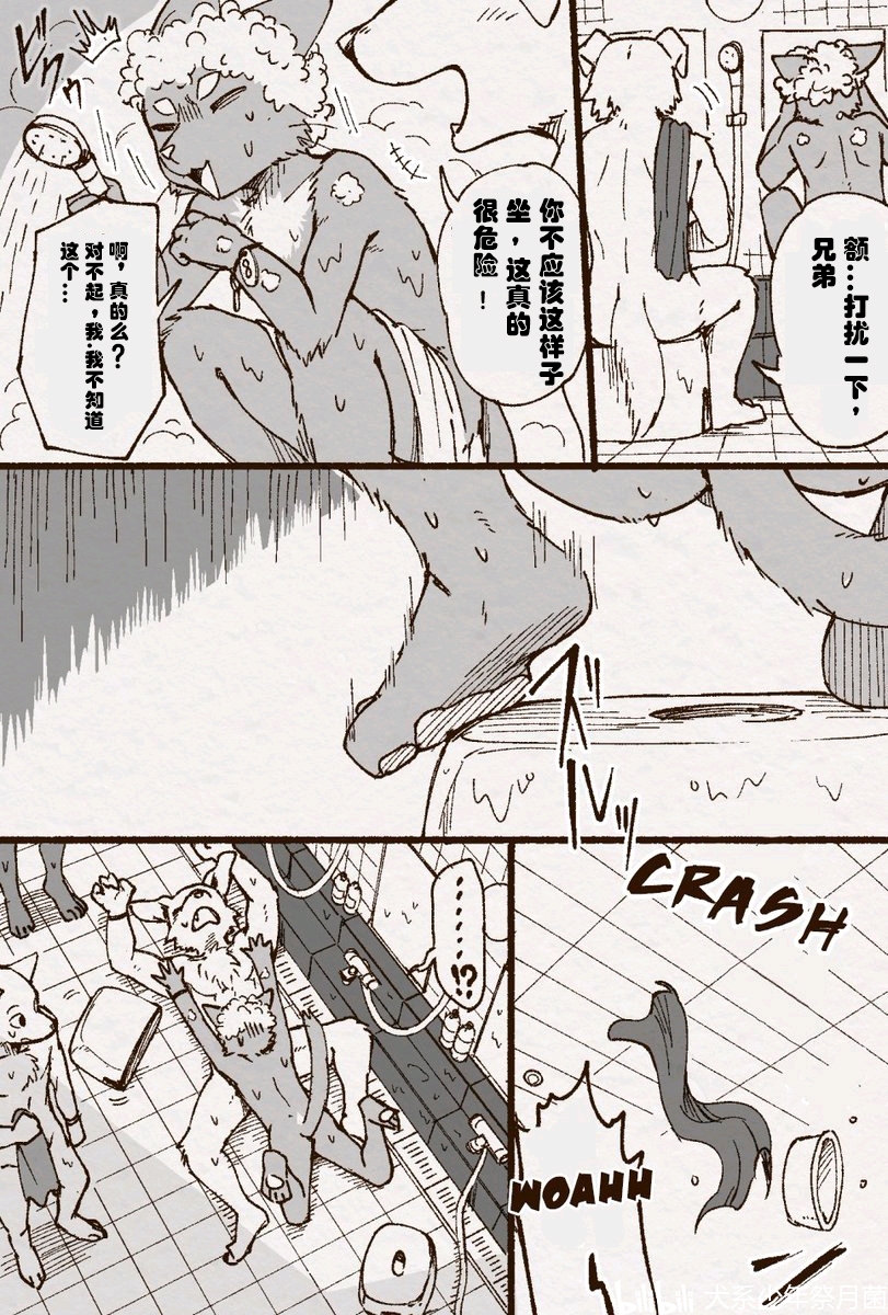 鬼灭之刃 锻刀村篇